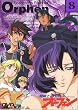 ���p�m�I�[�t�F�� Vol.8 [DVD]