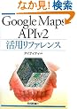 Google Maps APIv2���p���t�@�����X
