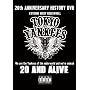 20 and ALIVE [DVD]