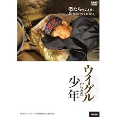 �E�C�O�����炫�����N [DVD]
