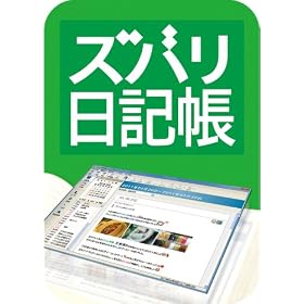 �Y�o�����L�� [�_�E�����[�h]
