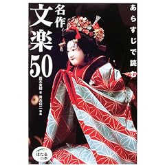 ���炷���œǂޖ��앶�y50 (�ق���̖{)