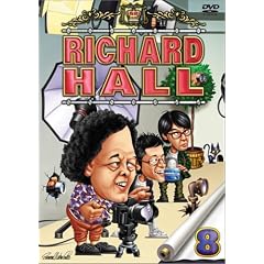 リチャードホール 8
