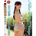 �H�R仓� �A�C���u�I�V���[�i-�m�X�^���W�A- [DVD]