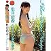 �H�R仓� �A�C���u�I�V���[�i-�m�X�^���W�A- [DVD]