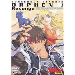 ���p�m�I�[�t�F��Revenge(1) [DVD]
