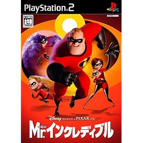 Mr.インクレディブル