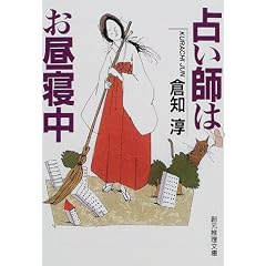 �肢�t�͂����Q�� (�n����������)