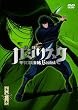 �o�W���X�N ~�b��E�@��~ vol.6(��������) [DVD]