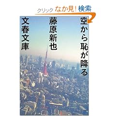 �󂩂�p���~�� (���t����)
