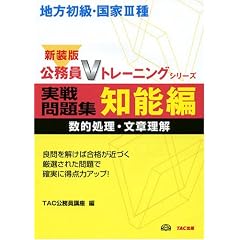 �n�������E����3�������W �m�\��(���I�����E���͗���) (������V�g���[�j���O�V���[�Y)
