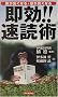 ����!!���Ǐp�\�����ǂ��Ȃ�E�ڂ��ǂ��Ȃ� (RYU BOOKS)