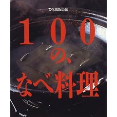 100�́A�Ȃח���