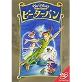 �s�[�^�[�p�� [DVD]