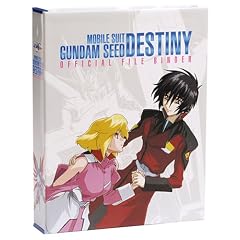 �@����m�K���_�� SEED DESTINY OFFICIAL FILE �o�C���_�[�t �t�F�C�Y 01 (�I�t�B�V�����t�@�C���}�K�W��)