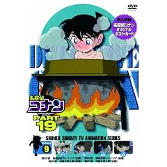 ���T��R�i�� PART19 Vol.9 [DVD]