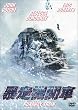 �\���@�֎� [DVD]