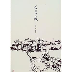 �C�^���A�̗��\���R���f�`�W