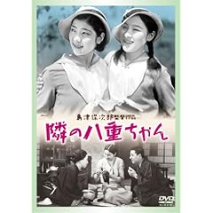 �ׂ�̔��d����� [DVD]