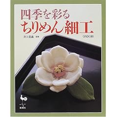 �l�G���ʂ邿��߂�׍H