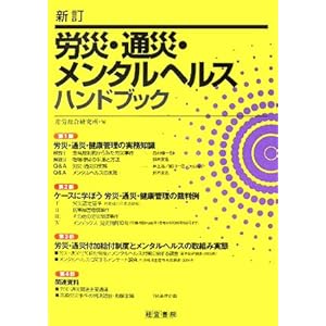 �V�� �J�ЁE�ʍЁE�����^���w���X�n���h�u�b�N 