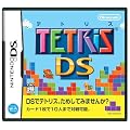 �e�g���XDS