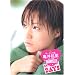 �T��G���ʐ^�W�uDAYS�v (DVD�t)