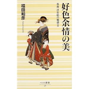 �D�F�]��̔��\�t�敂���G�̖��f�q2�r (�x�X�g�V��)