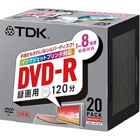 TDK DVD-R�^��p 1~8�{���Ή��V���o�[�v�����^�u�� 5mm���P�[�X����20���p�b�N [DVD-R120PSX20K]
