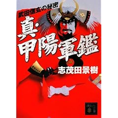 �^�E�b�z�R�Ӂ@���c�M���̔閧 (�u�k�Е���)