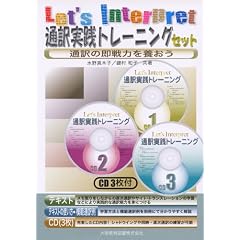 �ʖ���H�g���[�j���O�Z�b�g
