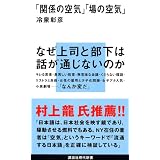 �u�֌W�̋�C�v �u��̋�C�v (�u�k�Ќ���V��)��� ���F�ɂ��