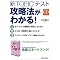 TOEIC�΍�̃���