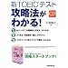 TOEIC�΍�̃���