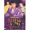 �A�z�t 2 [DVD]