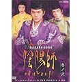 �A�z�t 2 [DVD]