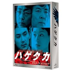�n�Q�^�J Blu-ray Disc BOX