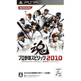�v���싅�X�s���b�c2010