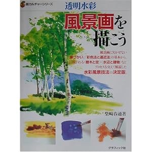 �������� ���i���`���� (�V�J���`���[�V���[�Y)