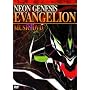NEON GENESIS EVANGELION MUSIC DVD