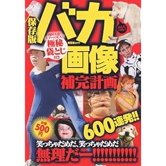4883809099