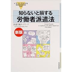 �C���X�g�ł킩�� �V�� �m��Ȃ��Ƒ�����J���Ҕh���@ (Illustrated Guide Book Series)
