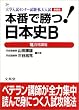 �{�Ԃŏ���!���{�jB�́u���v���i(�����肩��)�u���\��w�����Z���^�[�����E������� (�V�O�}�x�X�g)