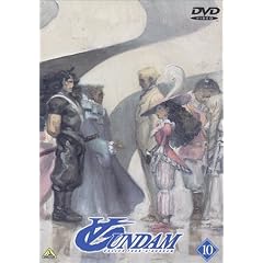 ・ガンダム 10