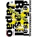 DESAFIO INTERNACIONAL Futsal Brasil�~Japao~2003.1.19 �t�b�g�T�� �u���W����\�~���{��\~ [DVD]