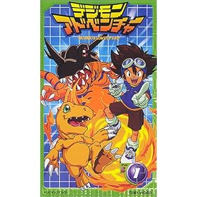 �f�W�����A�h�x���`���[(1) [VHS]