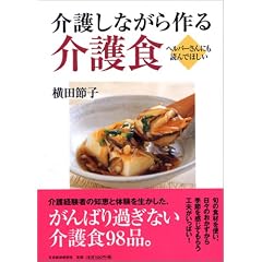 ��삵�Ȃ�������H