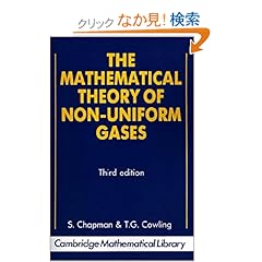 【クリックでお店のこの商品のページへ】The Mathematical Theory of Non-uniform Gases: An Account of the Kinetic Theory of Viscosity, Thermal Conduction and Diffusion in Gases (Cambridge Mathematical Library): C. Cercignani, Sydney Chapman, T. G. Cowling: 洋書