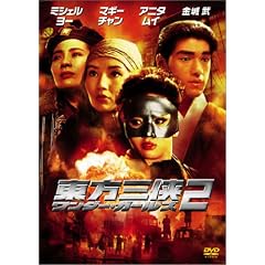 �����O�� �����_�[�E�K�[���Y 2 [DVD]