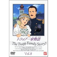 �g���b�v��ƕ���(8) [DVD]